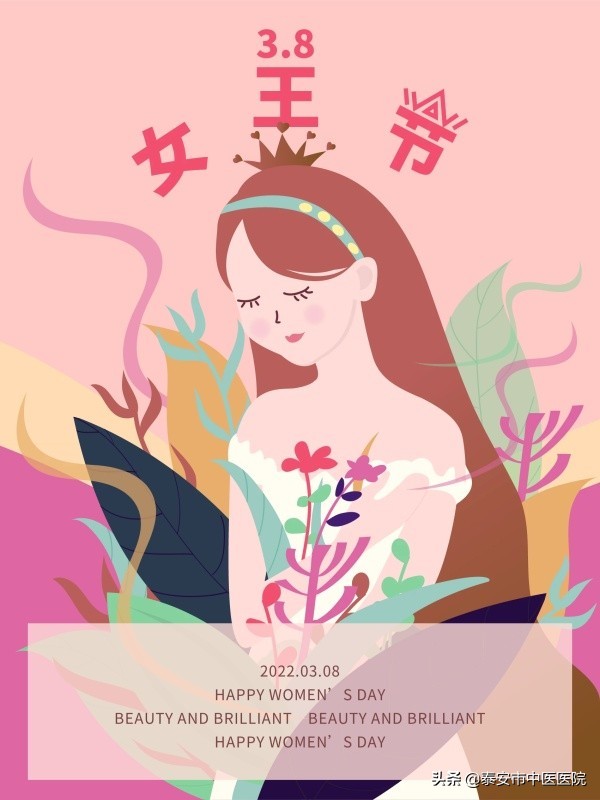 关爱女性关注盆底肌,关爱女性关注女性盆底健康