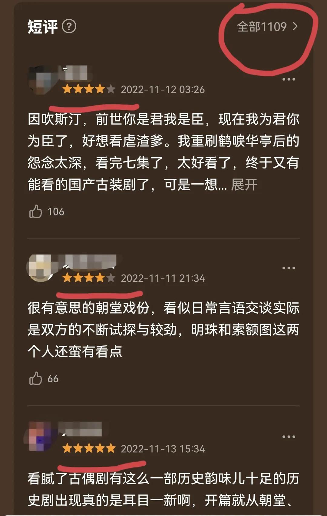 天下长河在线播放29集,天下长河卫视版40集播放