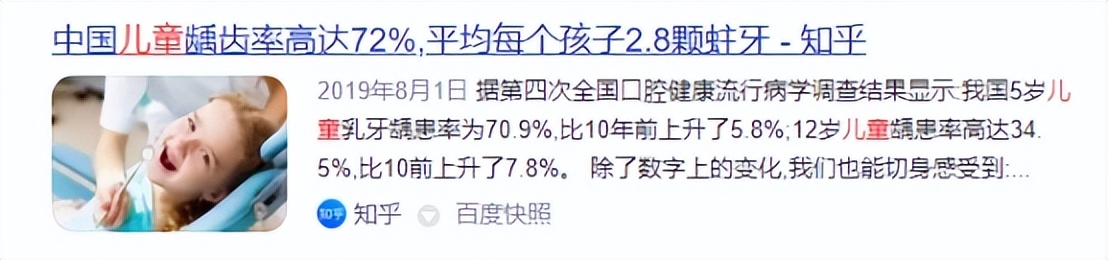 儿童用电动牙刷的好处与坏处,电动牙刷刷牙的好处和坏处