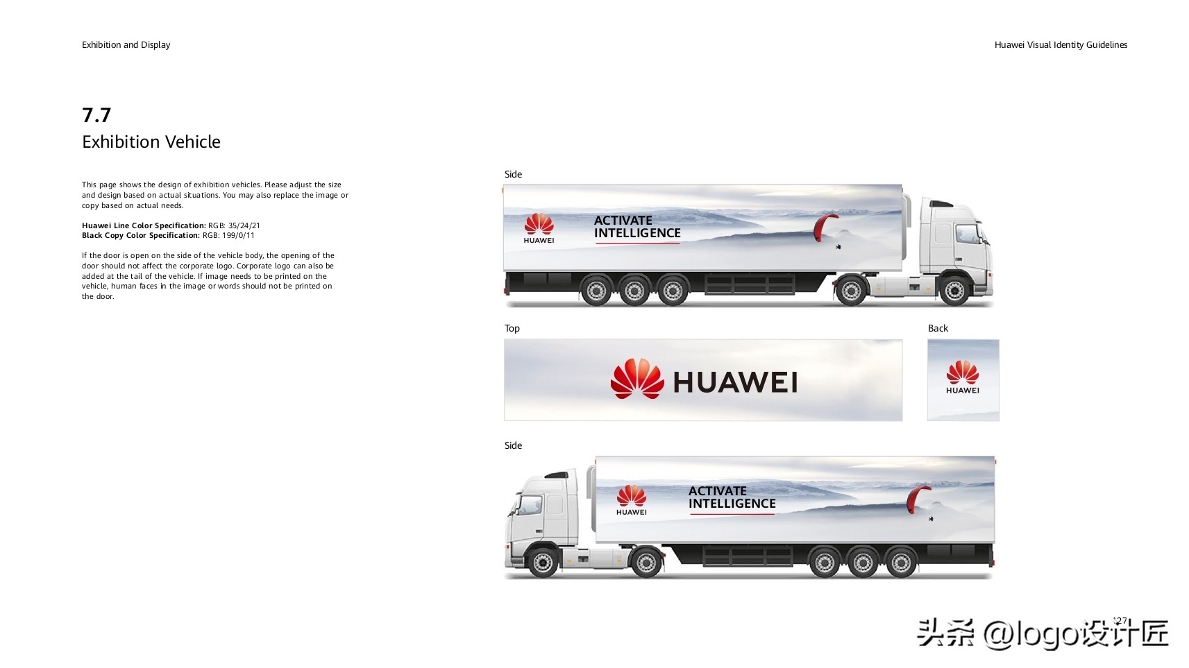 华为识别文档技巧,华为视觉识别软件