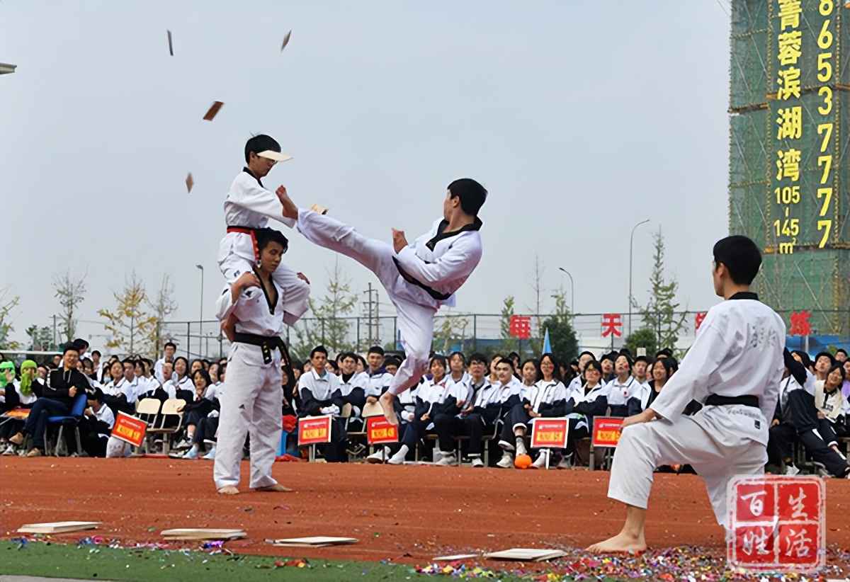 盛世中华运动会,郫都二中田径运动会