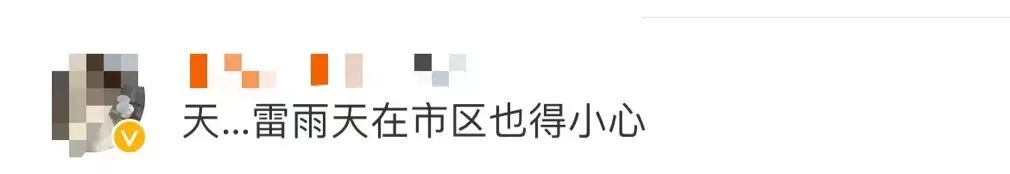 突发惨剧2人同一天遭雷击身亡,南陵2人遭雷击身亡