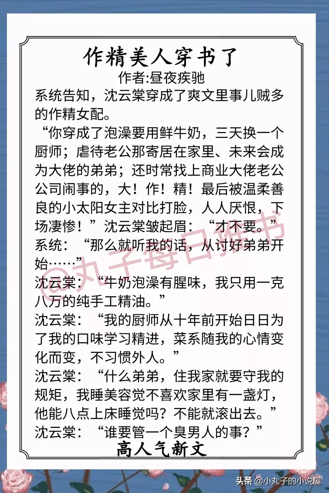 安利！12月人气好文，《白日提灯》《那个漂亮的男知青》不容错过