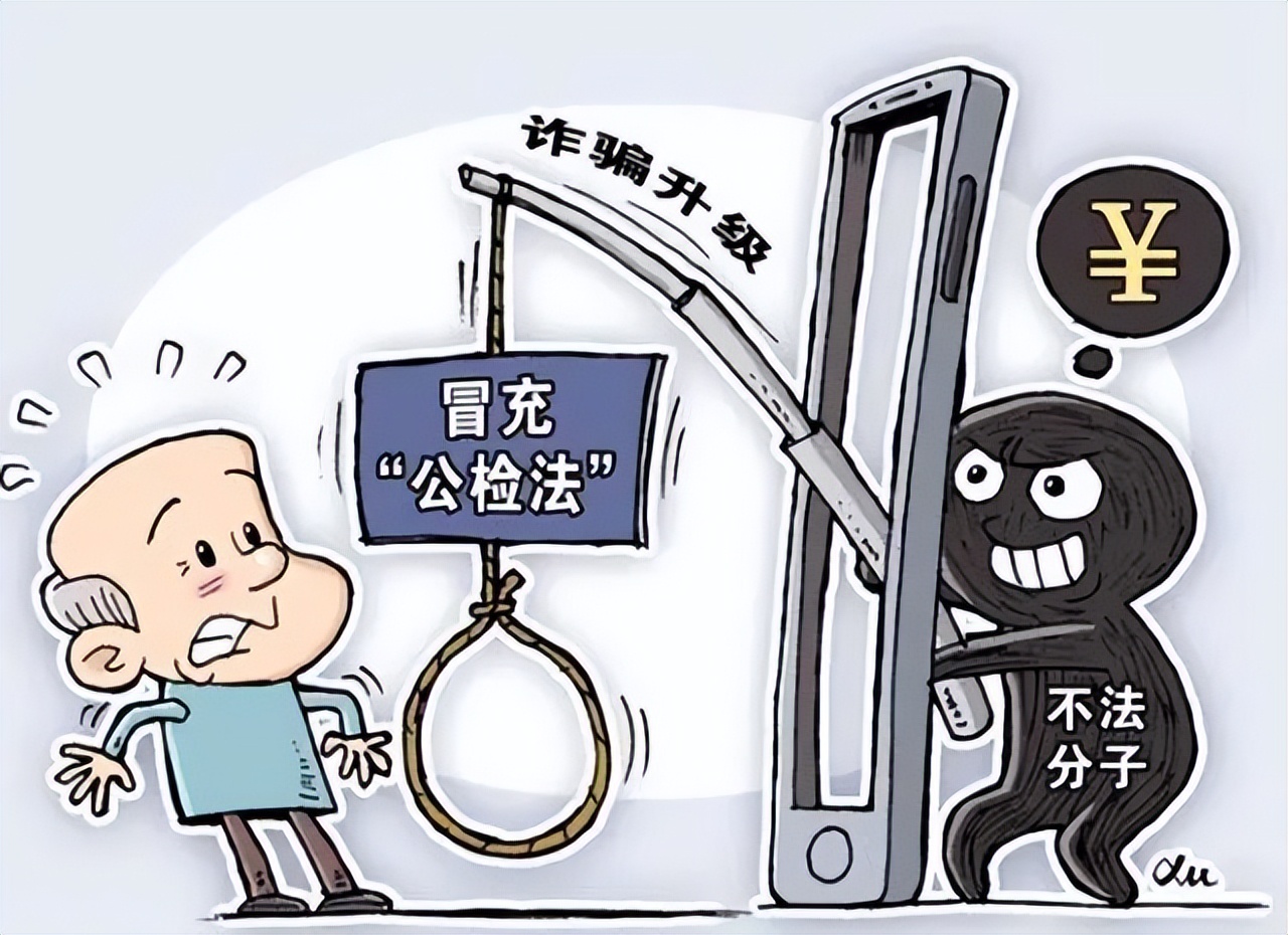 租客是搞电信诈骗的我怎么办,提醒居民注意电信诈骗相关知识