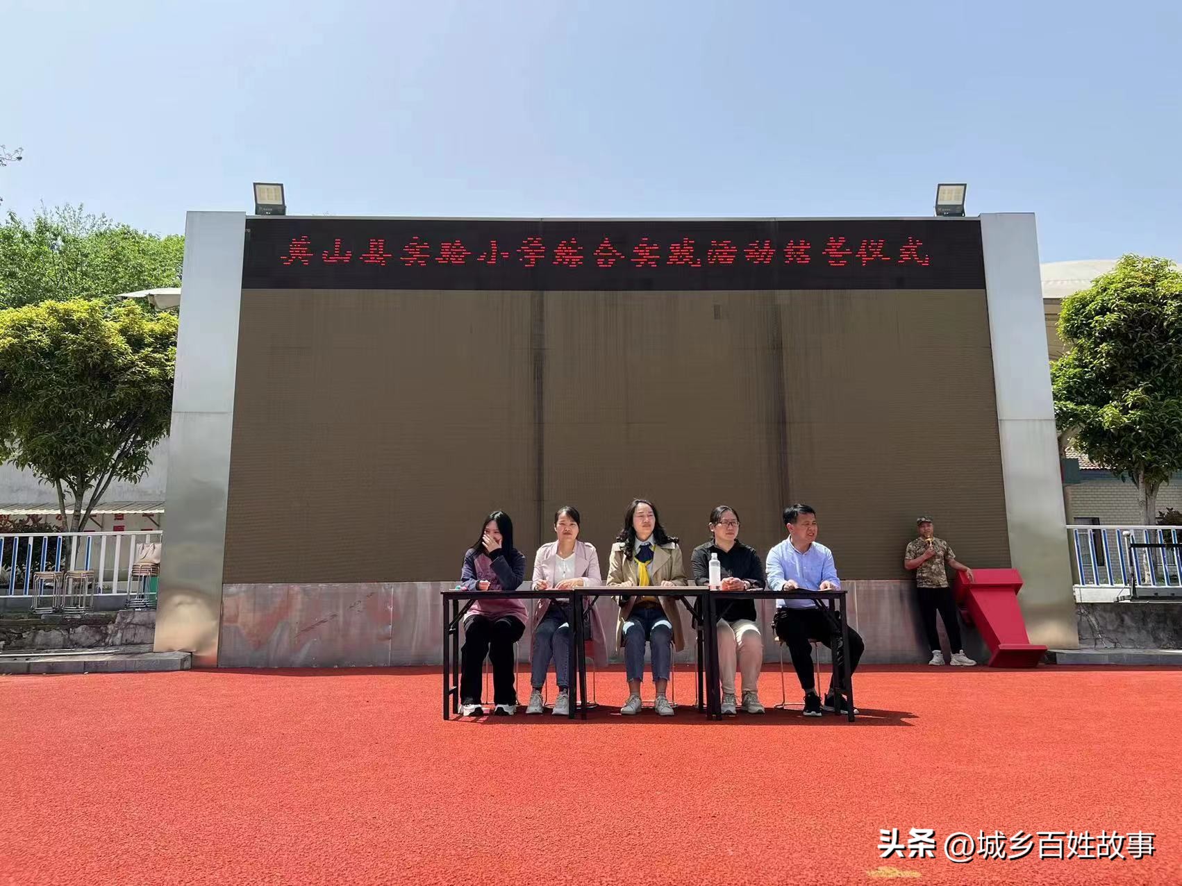 英山县彭畔综合训练实践基地,春水镇实验小学综合实践活动