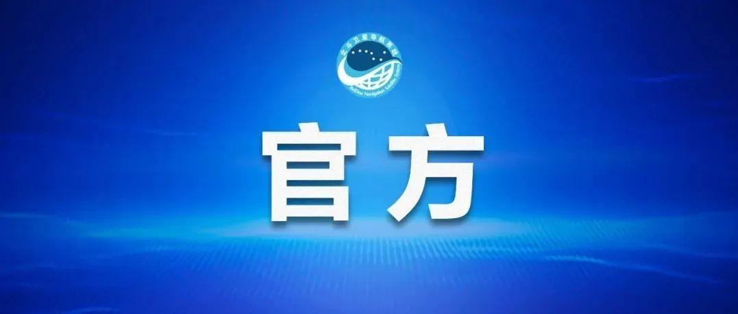 11分钟带你了解北斗,北斗详解与应用
