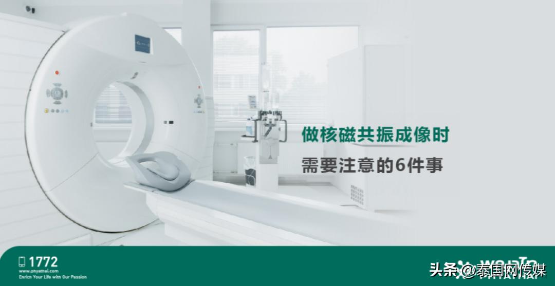 泰国取景迷思：“在没艾滋病之前，这里绝对是*身失***欢寻**好去处”