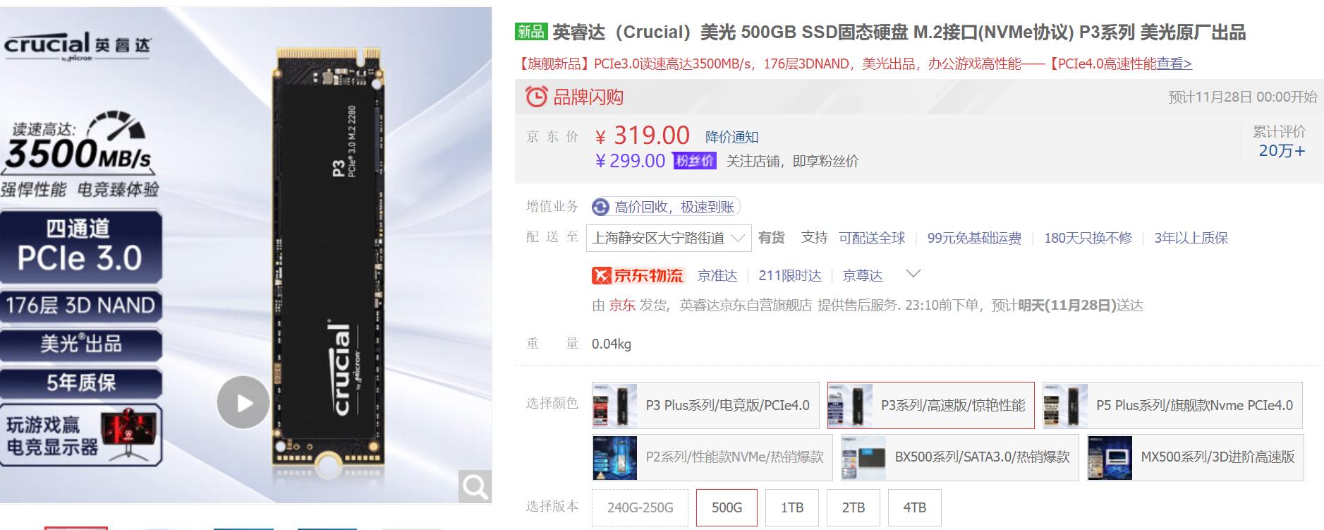 零刻ser6pro迷你主机测评,零刻新推出的ser6主机