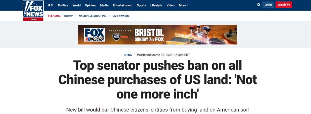 华人在美买房买土地受限制,美国哪些州禁止中国人购买房产