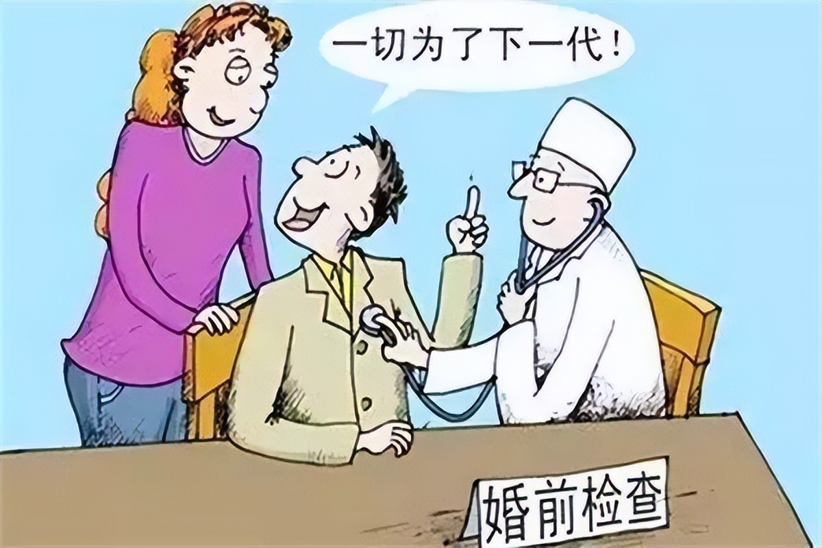 婚检都检查什么项目男性去哪里做,婚检也可以自己去医院全面检查吗