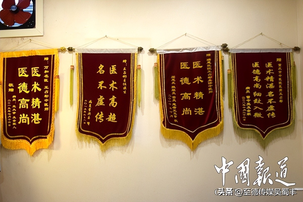 重庆妙医堂怎么样啊,重庆妙医堂专家怎么样