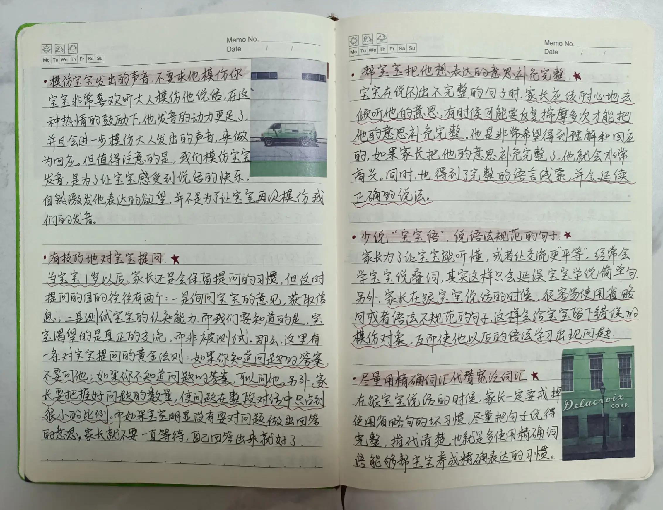 儿童读书笔记入门,孩子读书笔记如何写