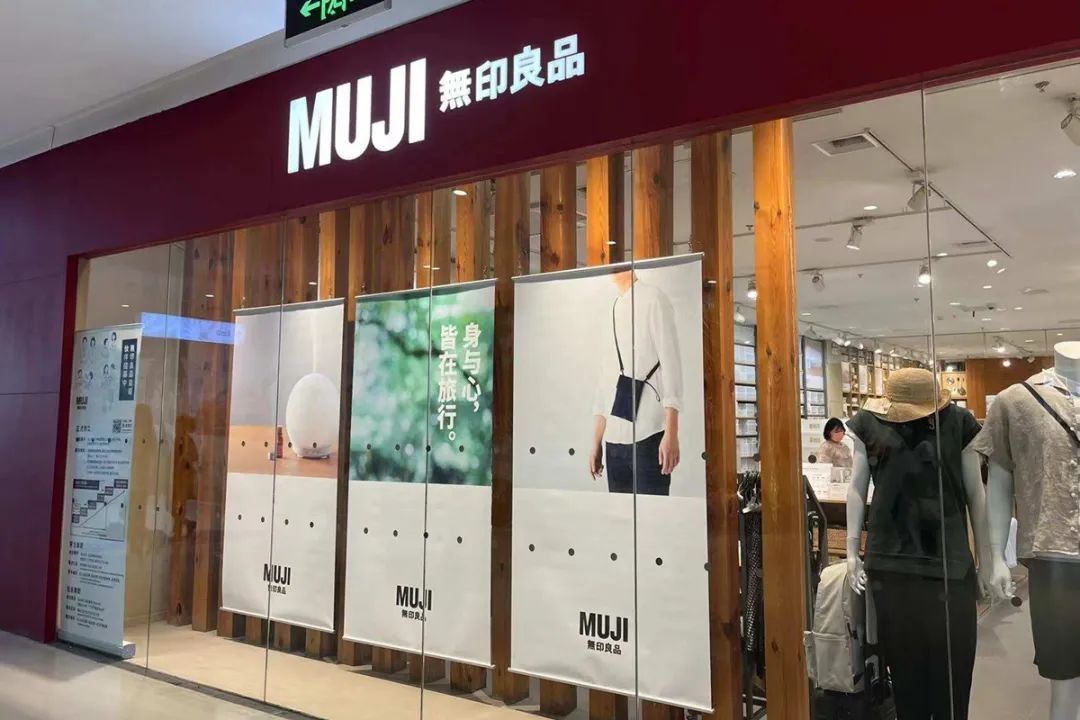 无印良品折扣季在几月,无印良品什么时候是折扣季