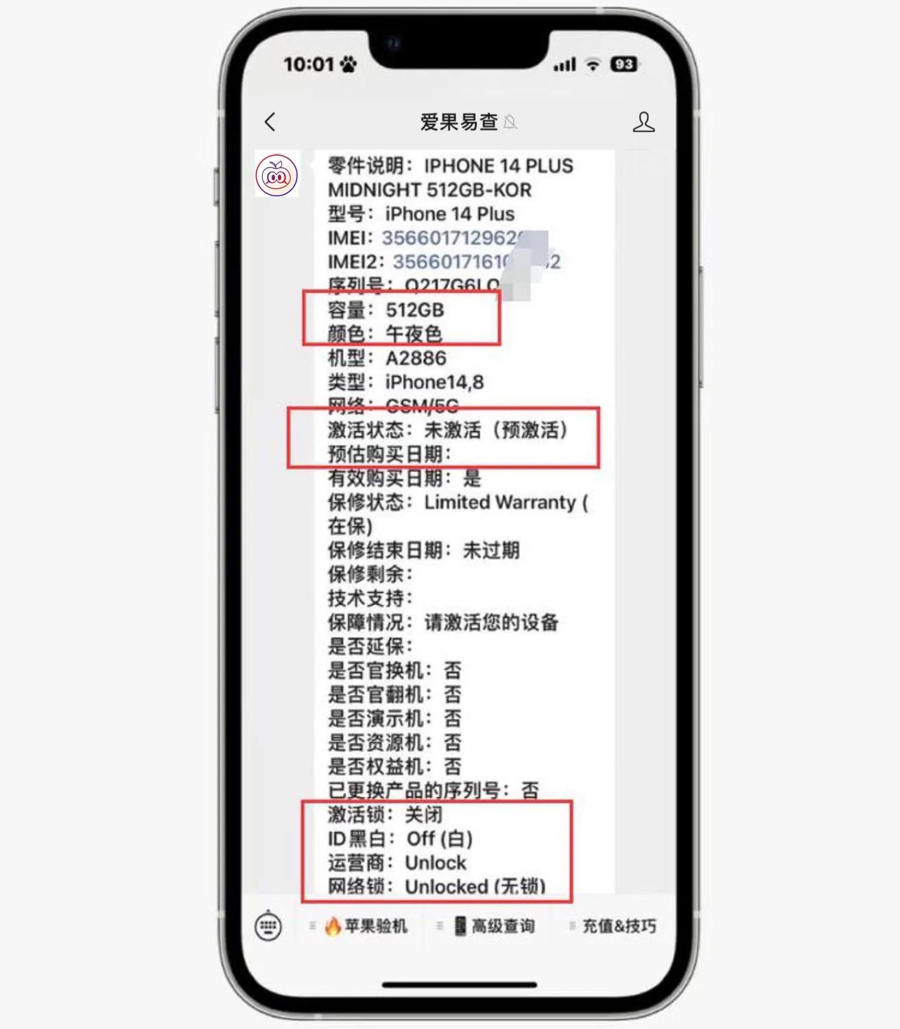 粉丝买苹果14美版,粉丝买iphone14系列