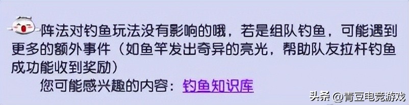 梦幻西游怎么钓鱼详细说明,梦幻西游钓鱼攻略技巧最新