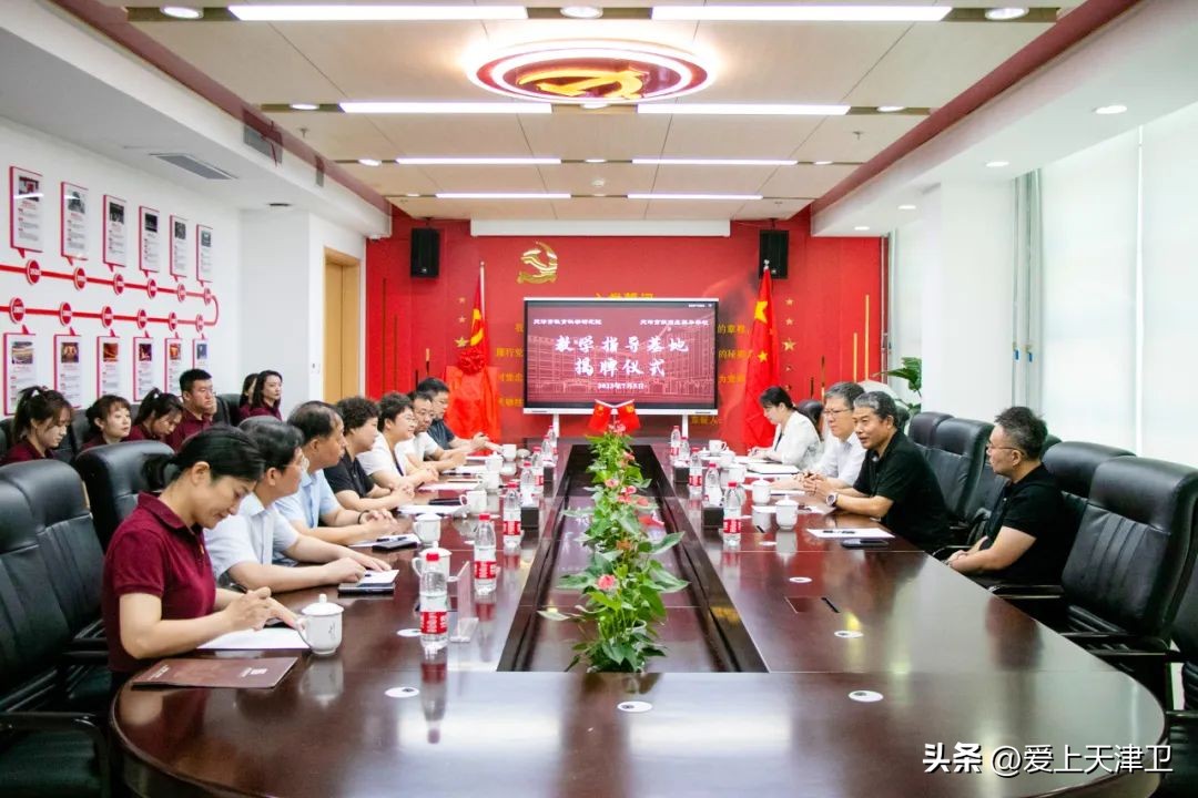 天津市教育科学研究院课题,天津市教育科学研究院好吗