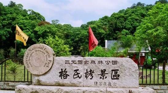 福建三明旅游攻略拍照,三明市旅游景点大全地图