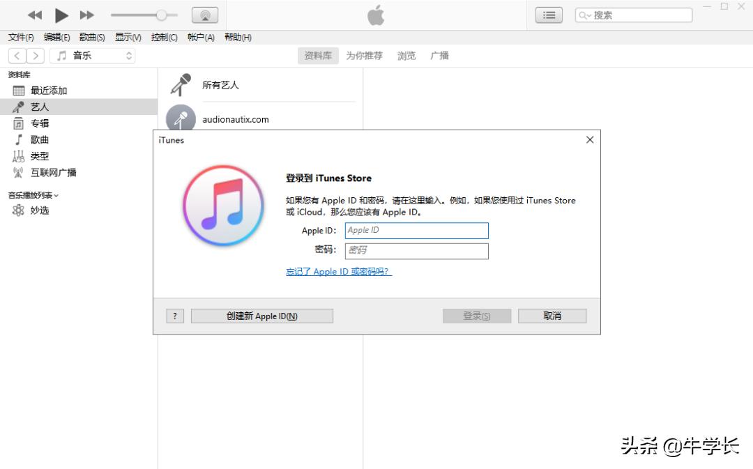 苹果注册ihs教程免费,苹果官网怎么注册iphone账号