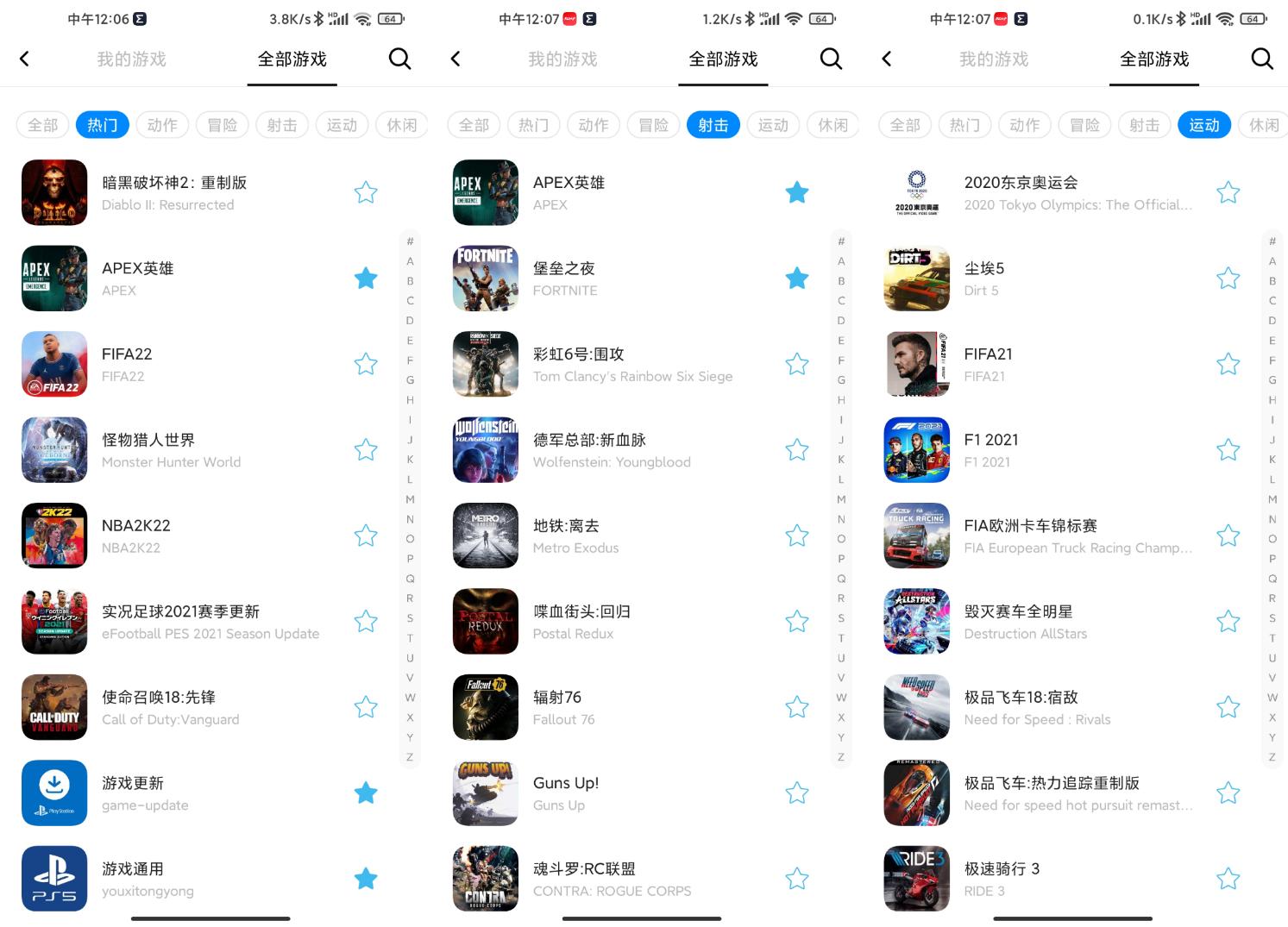 如何解决ps5网络问题,ps5玩游戏老出现网络问题