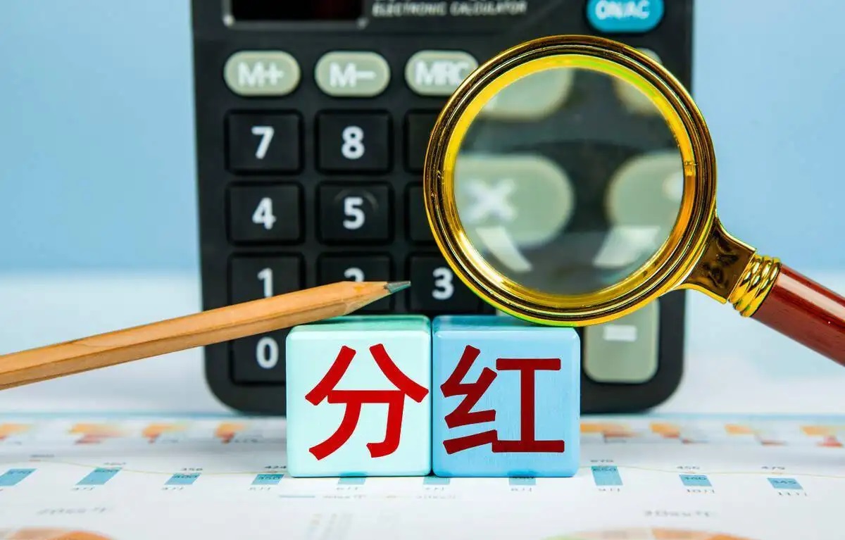 如果喜欢一只银行股，究竟是派息前买还是派权后买？