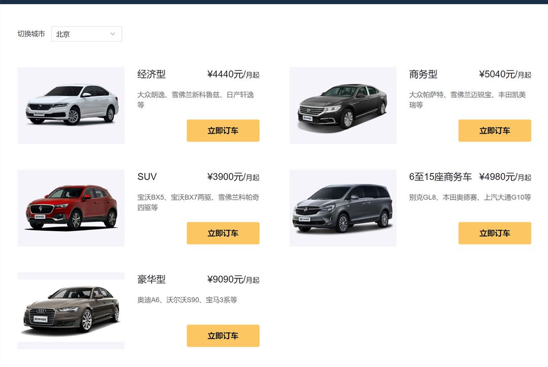 北京想买车没指标怎么办,在北京想买车摇不到号怎么办