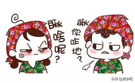 东北话等级试题,东北话考试题库