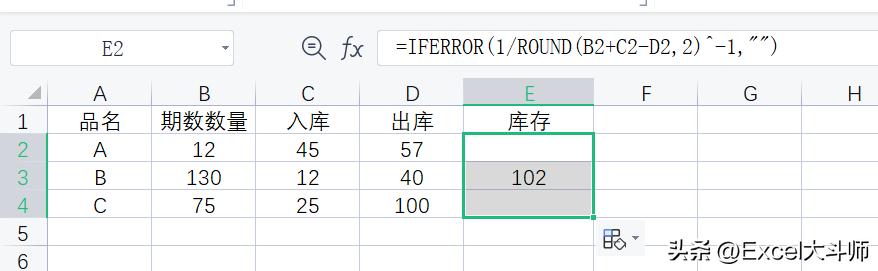 excel表格0值怎么消除,excel如何去掉表格中的0值
