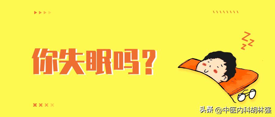 失眠多梦安神助眠的中成药,多梦养心安神的中成药