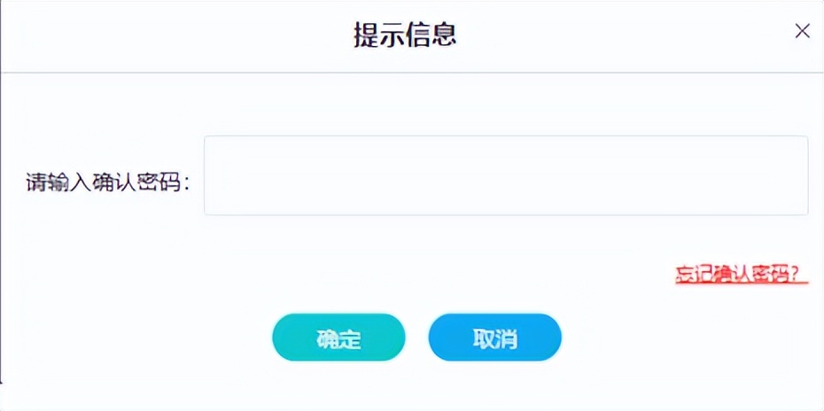 个体电子发票可以纸质发票冲红吗,电子发票冲红发票怎么查询是哪张