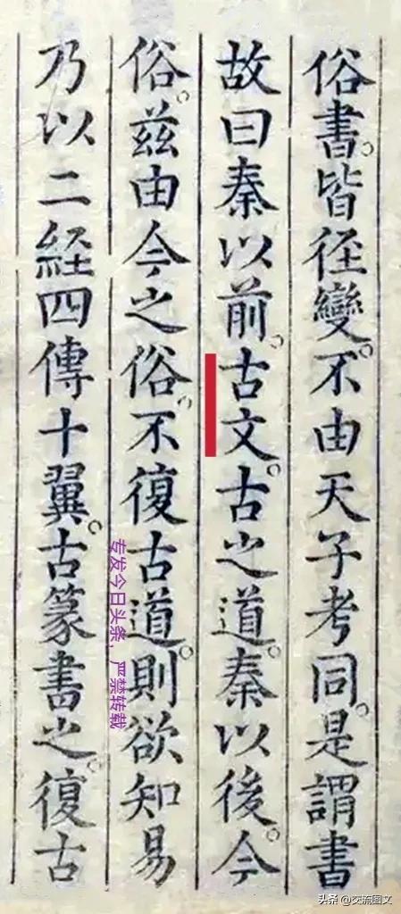 堪舆最开始是哪个派系,堪舆中最重要的是什么