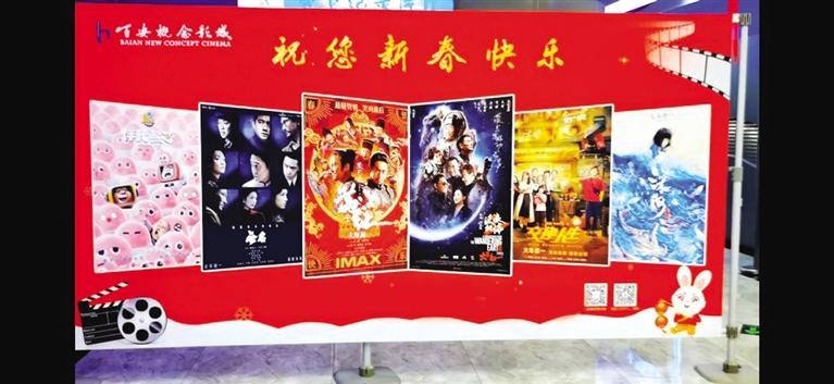 升级设备优惠促销暖心活动市内各大影院全力以赴备战春节档