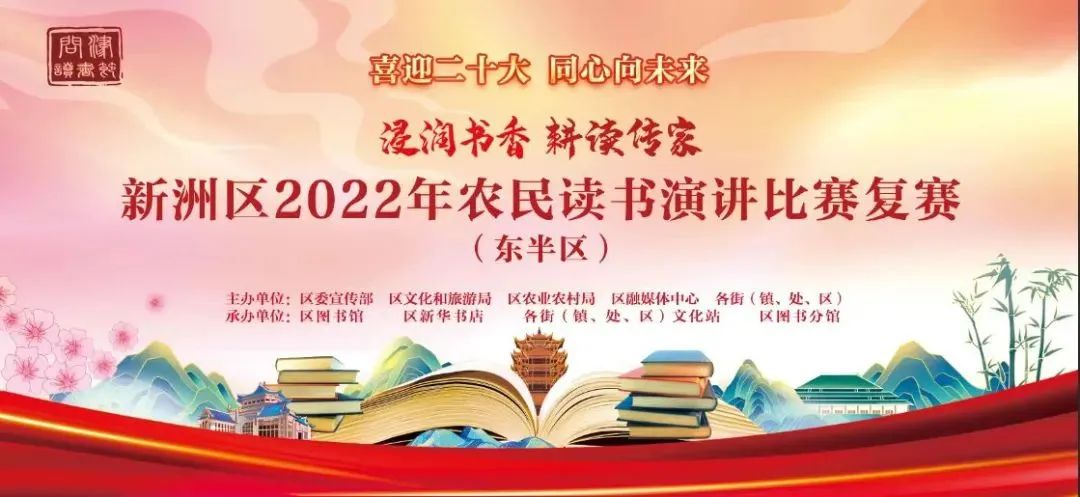 2022新洲文旅精彩不断，2023诗与远方步履不停