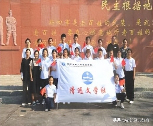 多元发展魅力社团——衡山路实验学校2023年秋社团网上选报启事