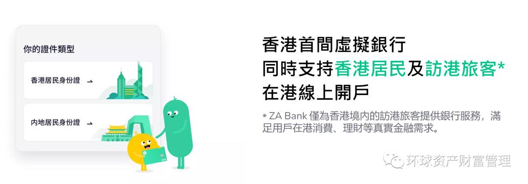 内地办理香港银行开户攻略2023,去香港银行开户最好的开户理由是