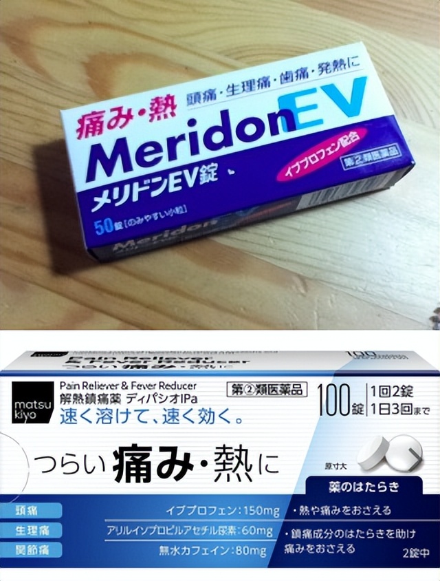 日本代购大正感冒药,大正感冒药日本