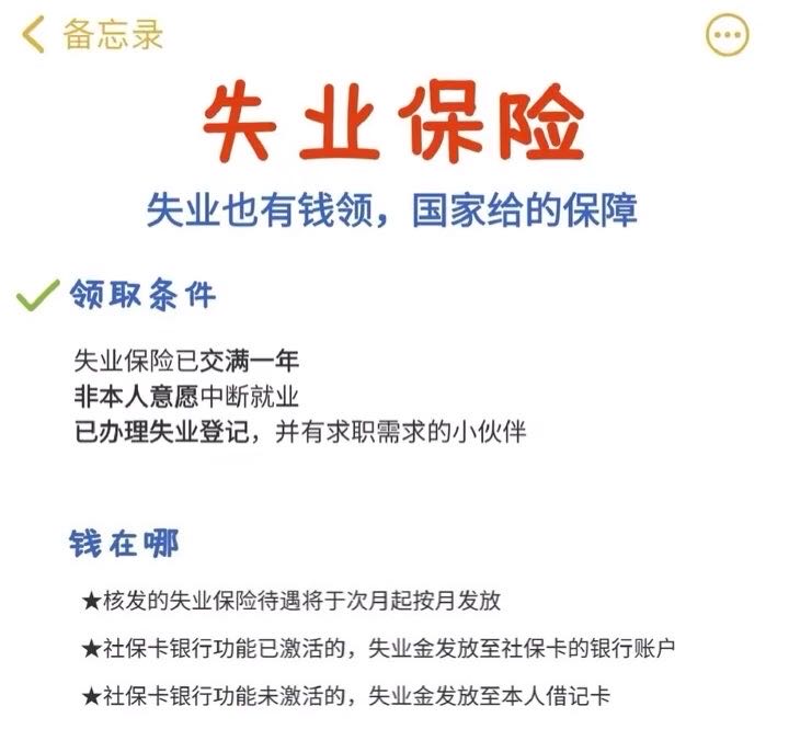 五险一金的缴纳比例,五险一金的作用短视频