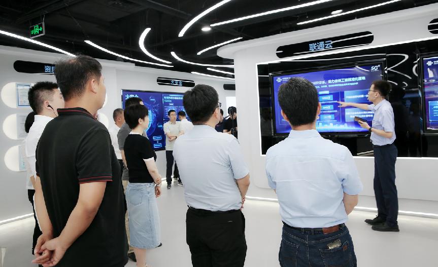 中国联通首届国企公众开放日,青岛联通国企开放日