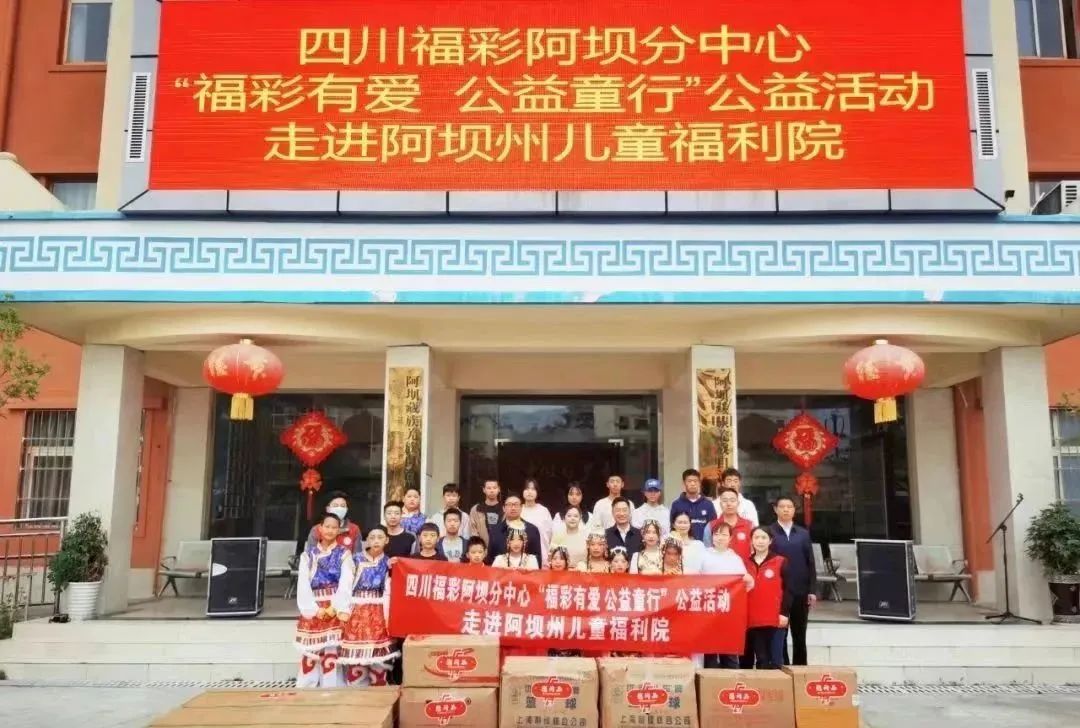 六一儿童节爱心公益活动,六一儿童节关爱困境儿童活动