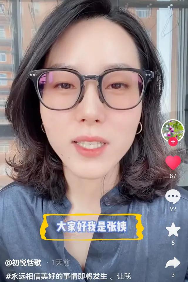 钓界丑闻，李大毛和爱徒“直播对骂”，扯出张姨是炒作吗？