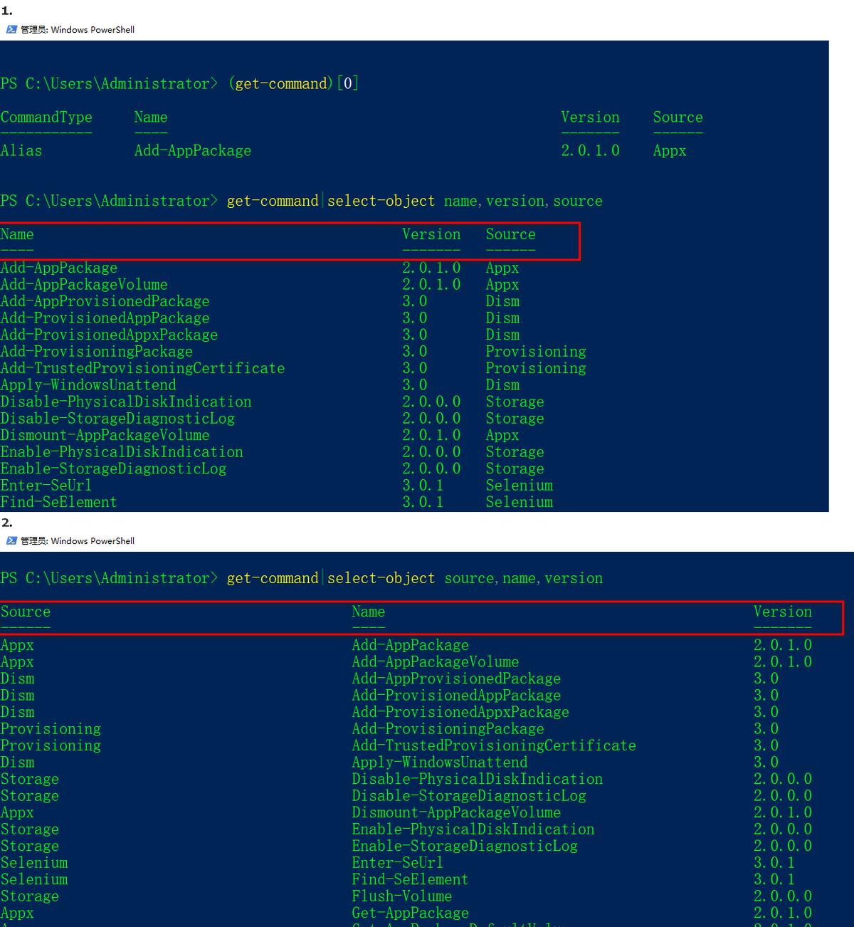 10个常用的powershell脚本,powershell最实用命令