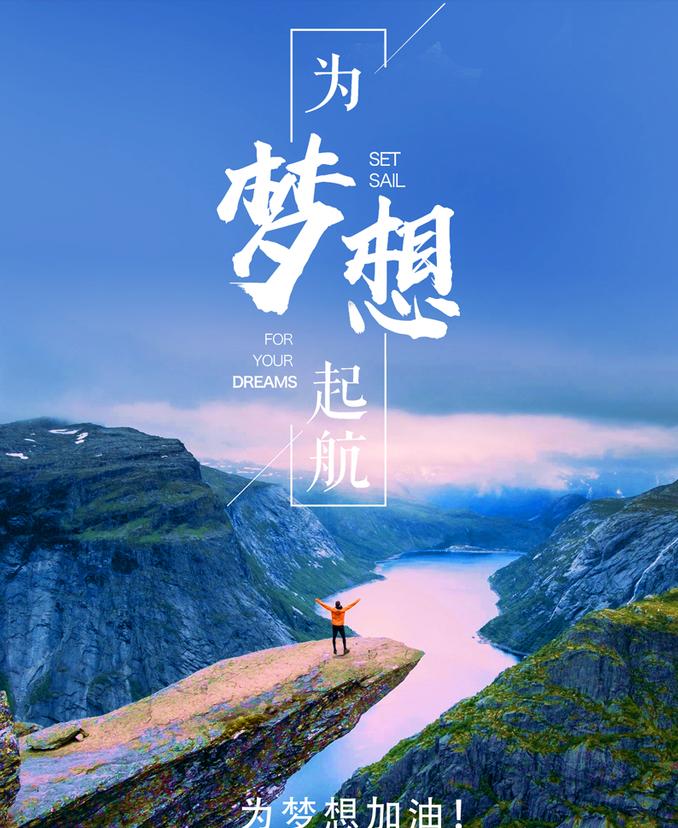 早安心语美句穿透人心几十句话,早安心语正能量图片语句一句话