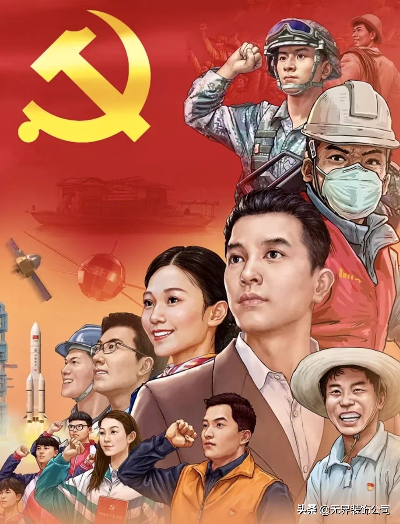 为党庆生给党献礼,七一建党节以匠心敬党心