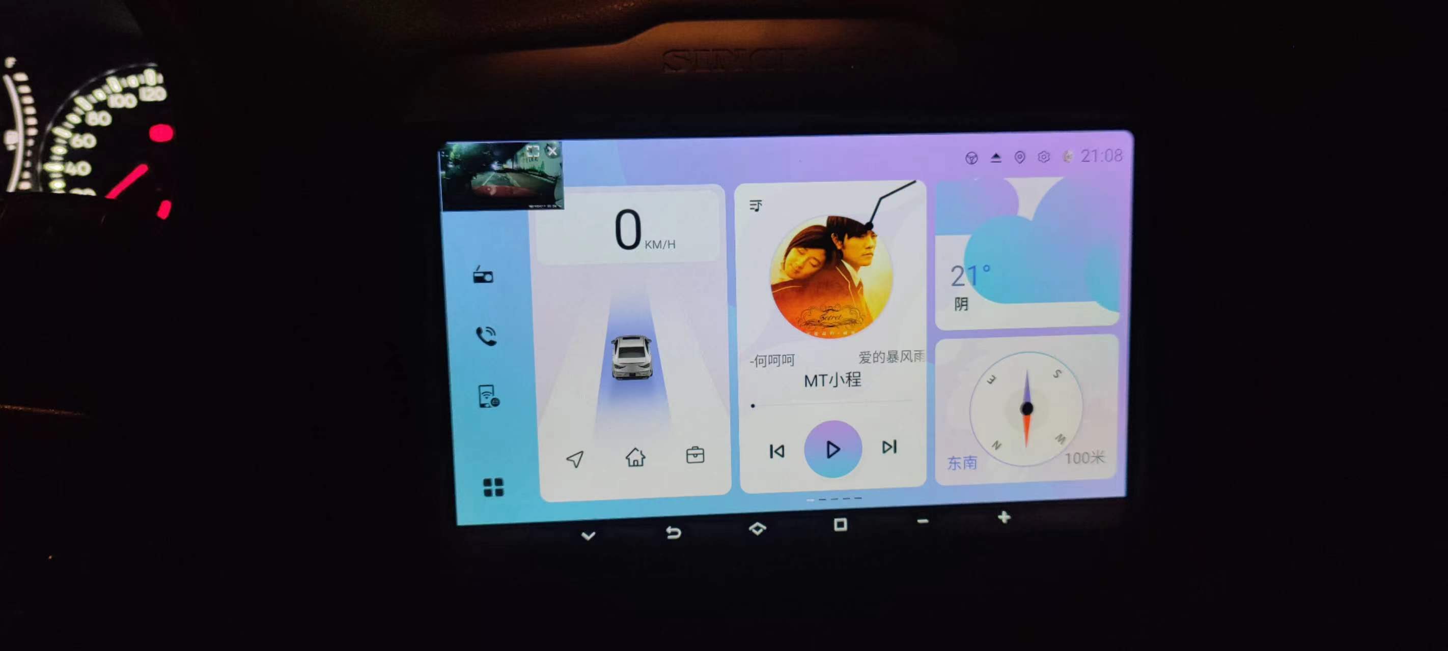 梁山嘟嘟a7870车机评测,梁山嘟嘟车机安装视频