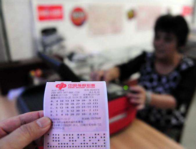 中彩票的钱要求打入什么银行卡 (中了3亿元的彩票如何分配到银行)