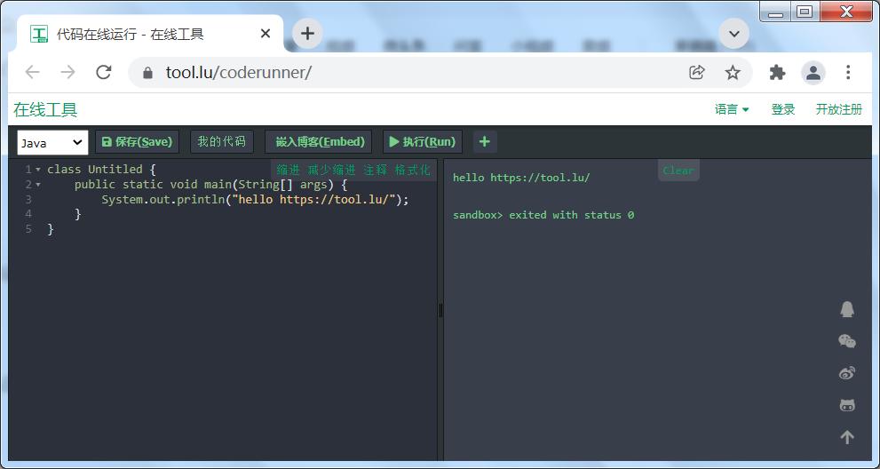 jdk运行java程序步骤,javajdk中调试器的命令