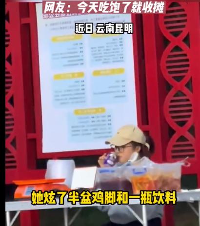 卖鸡脚的摆摊第一天,在农贸市场摆摊卖鸡脚一天的收入