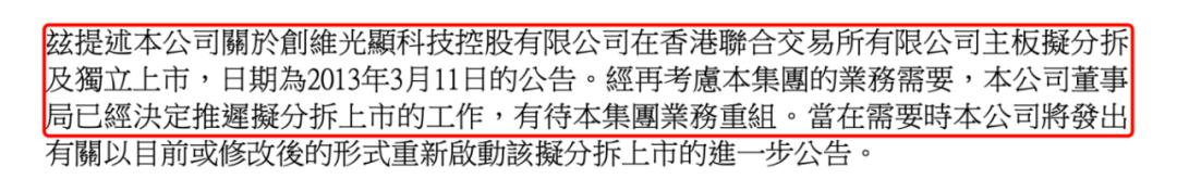 创维黄宏生变现逻辑,创维黄宏生再次创业