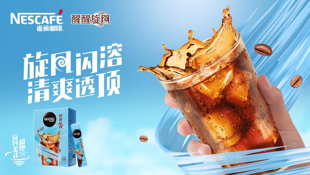 农夫山泉新品,农夫山泉新品饮料大柠檬汽水