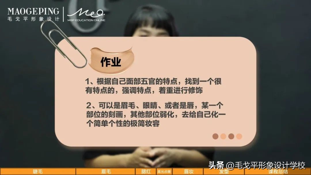 女人怎么学会化妆打扮有气质的,怎样化妆显年轻提升气质