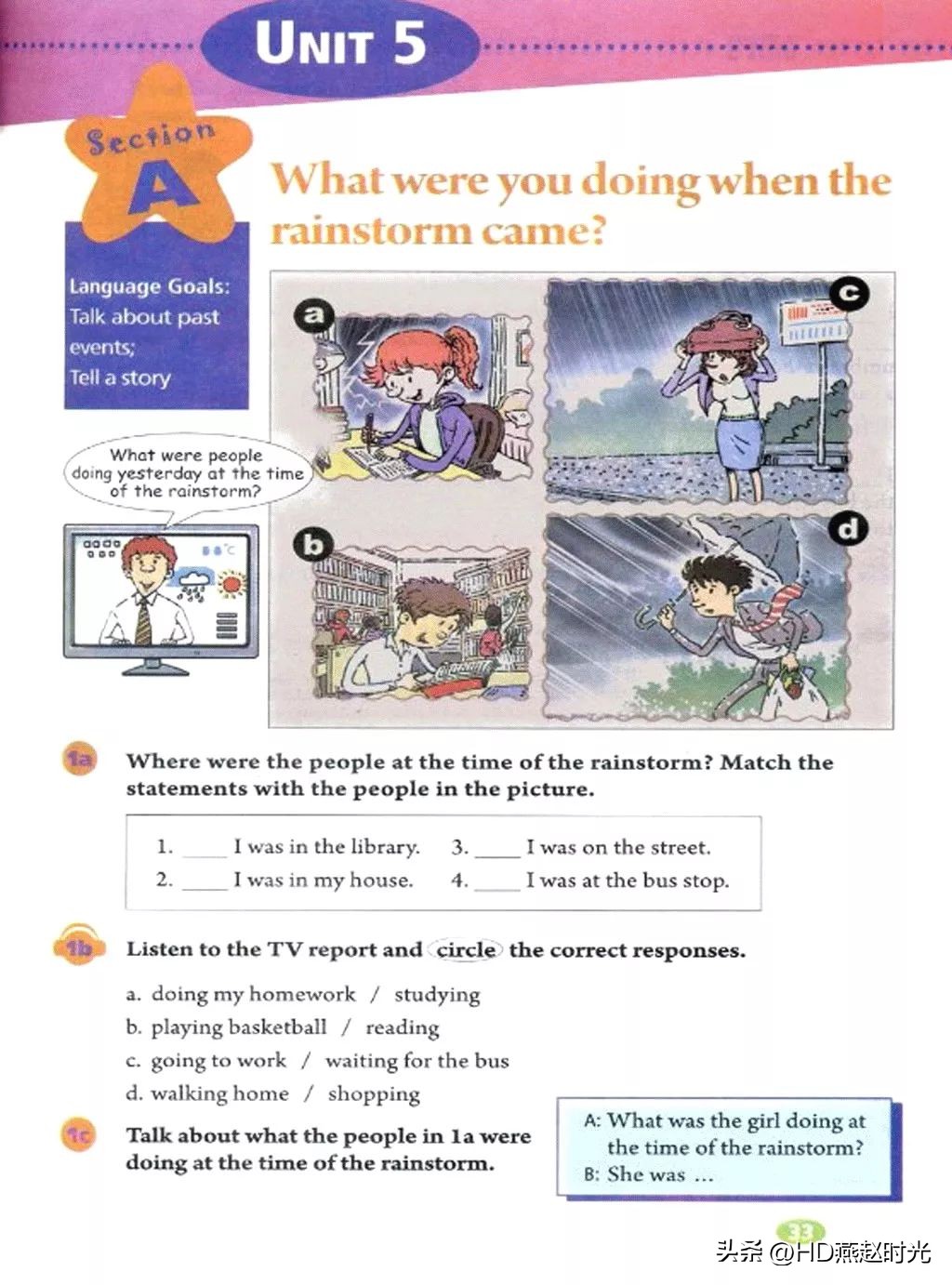 八年级下册同步导学册电子版,新目标八年级下册unit1-5试卷